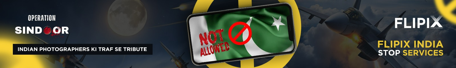 Pak not allowed